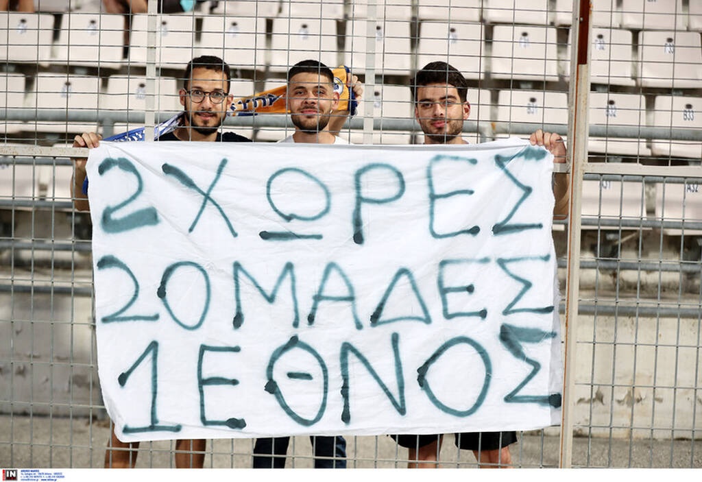 Ελλάδα-Κύπρος: Θαυμάσια ατμόσφαιρα στο Πανθεσσαλικό - Eυκαιρίες από Λημνιό και Πίττα (vids+pics)
