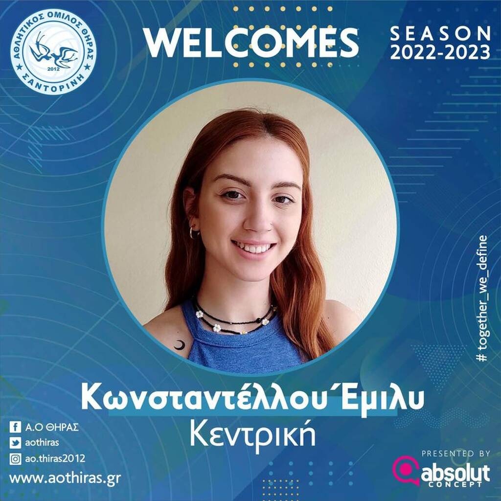 Volley League Γυναικών: Η νταμπλούχος με τον Παναθηναϊκό, Έμιλυ Κωνσταντέλλου στη Σαντορίνη