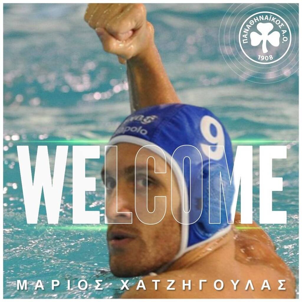 Α1 Πόλο Ανδρών – Παναθηναϊκός: Στο «τριφύλλι» ο Μάριος Χατζηγούλας