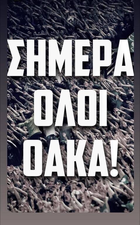 Παναθηναϊκός ΟΠΑΠ-Ολυμπιακός: Το «πράσινο» μήνυμα Χεζόνια για το ντέρμπι «αιωνίων» (photo)