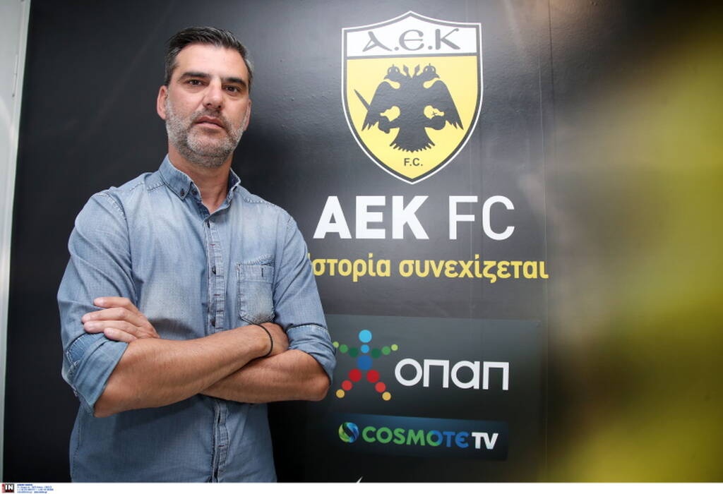 Ναλιτζής: Ο νέος team manager που ξέρει καλά την ΑΕΚ (photos+videos)