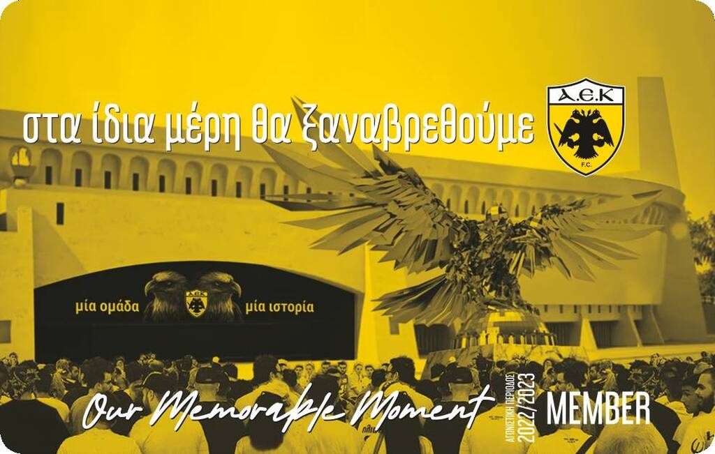 Η ΑΕΚ μπαίνει στη νέα εποχή - Τα εισιτήρια διαρκείας για την «OPAP Arena»