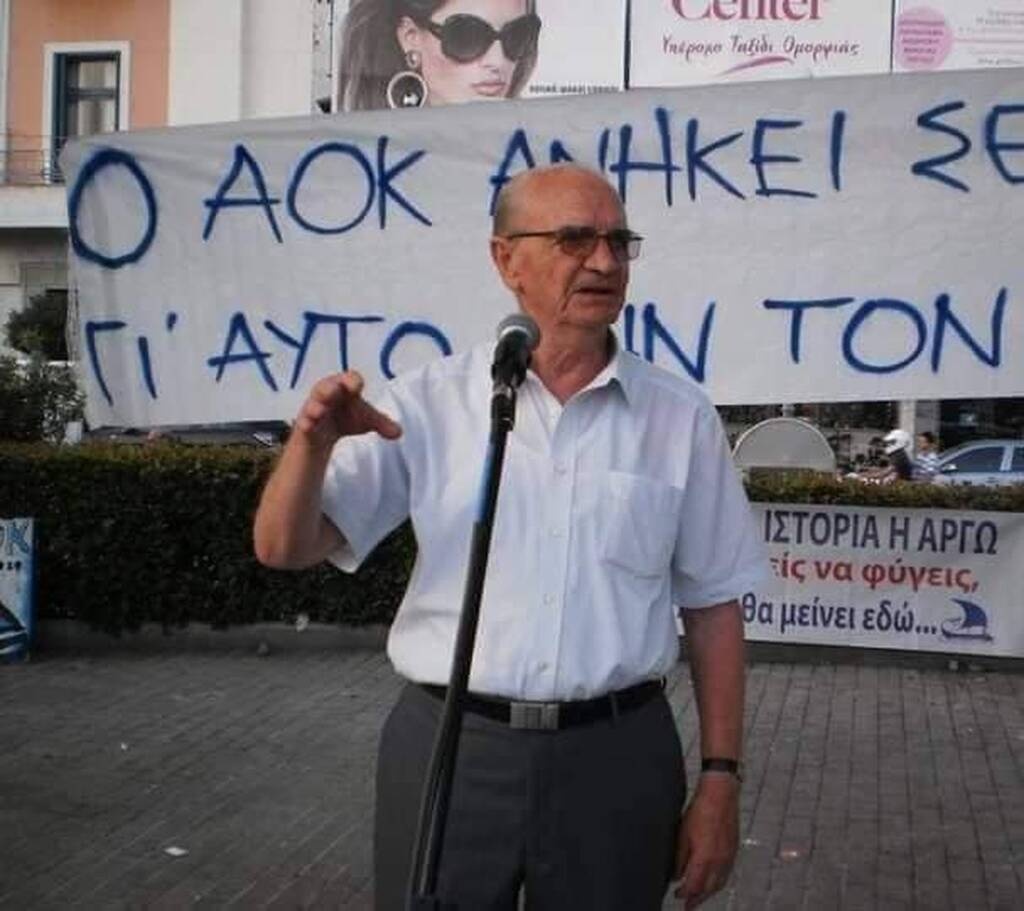 Θλίψη στο ελληνικό ποδόσφαιρο - «Έφυγε» θρυλική μορφή ιστορικής ομάδας