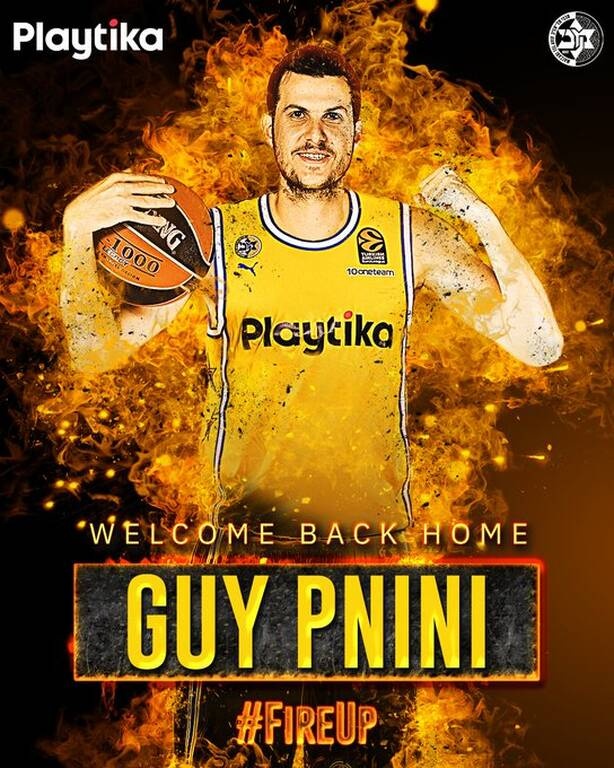 Μακάμπι: Επανήλθε ο Πνίνι