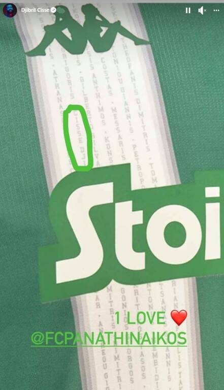 Παναθηναϊκός: Ο Τζιμπρίλ Σισέ βρήκε το όνομά του στη νέα φανέλα (photo)