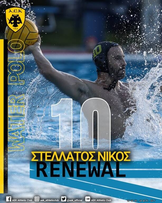 Α1 Πόλο Ανδρών - Στην ΑΕΚ για 4η χρονιά ο Νίκος Στελλάτος: «Ο κόσμος να στηρίξει το τμήμα»