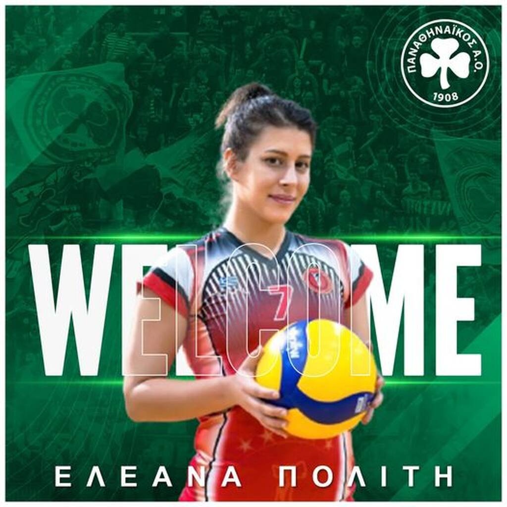 Volley League Γυναικών: Δεύτερο λίμπερο του Παναθηναϊκού η Ελεάνα Πολίτη
