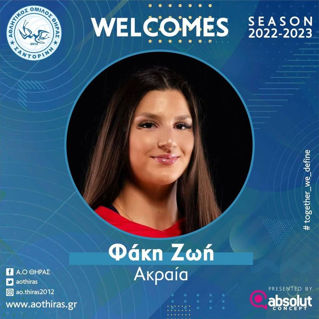 Volley League–ΑΟ Θήρας: Επαναπατρισμός για την Ζωή Φάκη που επέστρεψε από τις ΗΠΑ μετά από 6 χρόνια -Facebook: aothiras.gr