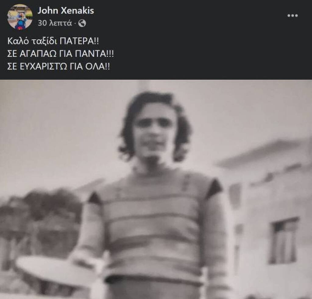 ΑΕΚ: Πέθανε ο φίλαθλος που συγκλόνισε στο «OPAP Arena»