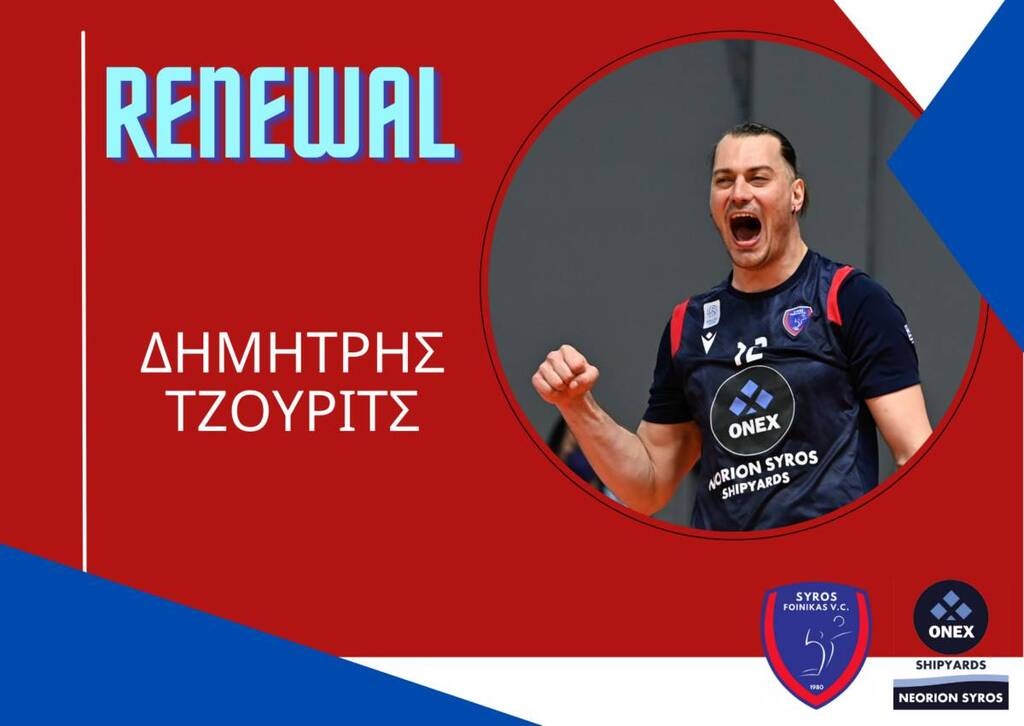 Volley League – Φοίνικας Σύρου ΟΝΕΧ: Στους «Πειρατές» παρέμεινε ο Δημήτρης Τζούριτς