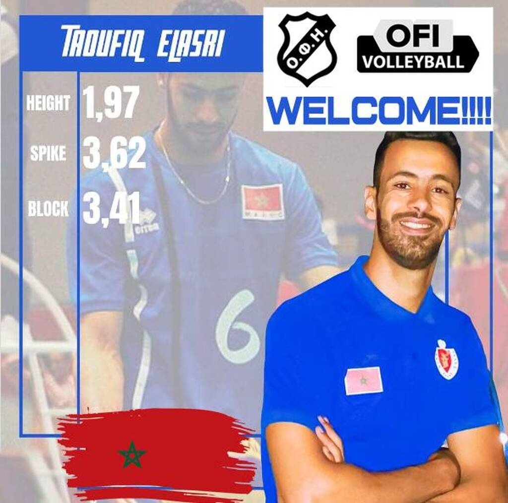 Volley League: Τον Μαροκινό διαγώνιο, Ταουφίκ Ελ Ασρί ανακοίνωσε ο ΟΦΗ