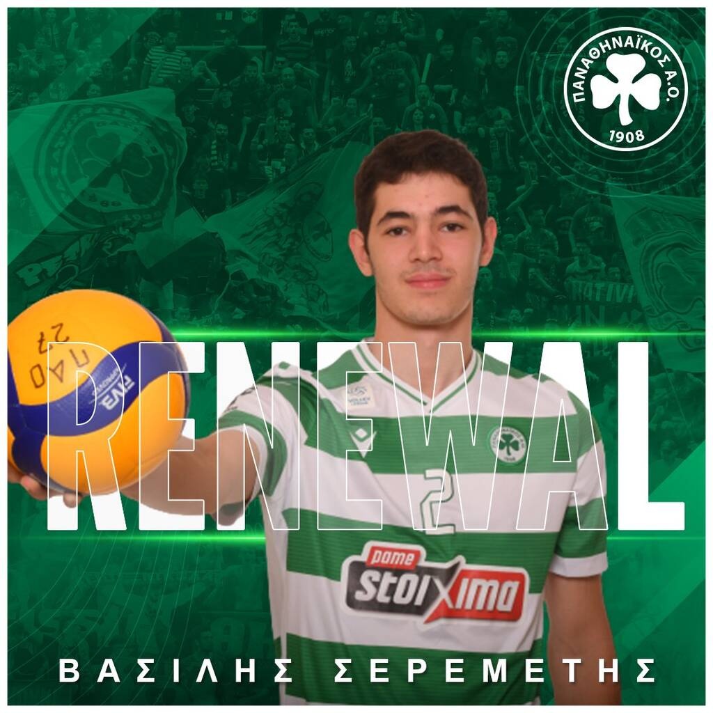 Volley League Ανδρών: Στον Παναθηναϊκό ο Βασίλης Σερεμέτης ως επαγγελματίας για 2η σεζόν