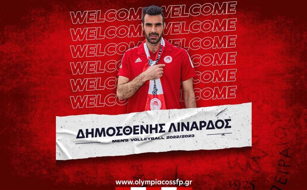 Volley League: Στον Ολυμπιακό για την υπέρβαση ο μπλοκέρ Δημοσθένης Λινάρδος