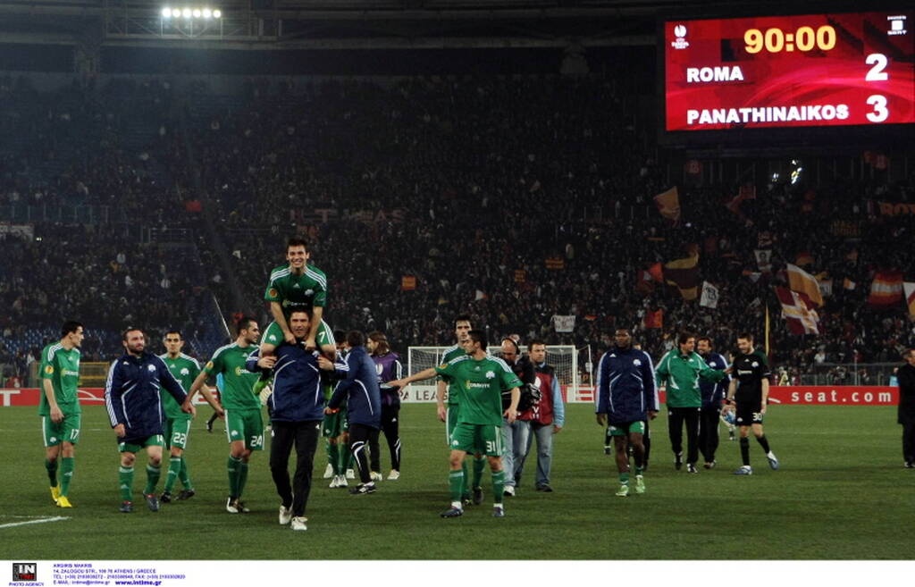 Παναθηναϊκός-Ρόμα