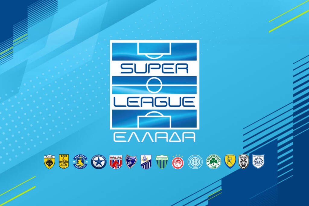 Super League: Όλο το καλεντάρι της νέας χρονιάς - Το ετήσιο συνοπτικό πρόγραμμα