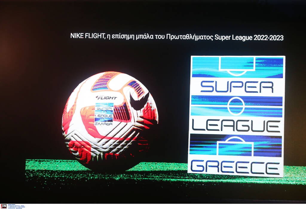 Super League: Σέντρα στις 20 Αυγούστου - Όλο το αγωνιστικό πρόγραμμα (photo)