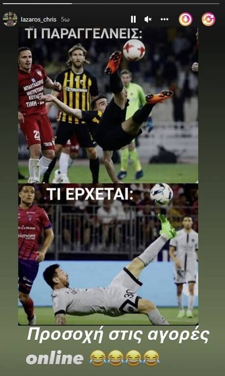 Τρολάρισμα έπος από Χριστοδουλόπουλο - Θυμήθηκε το «μαγικό» γκολ με ΑΕΛ και το σύγκρινε με του Μέσι