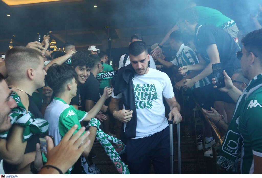 Κόσμος του Παναθηναϊκού στο ξενοδοχείο