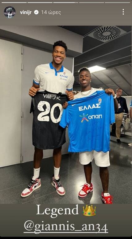 Γιάννης Αντετοκούνμπο: Τον συνάντησε ποδοσφαιρικό αστέρι της Ρεάλ κι έκανε σαν μικρό παιδί (photos)