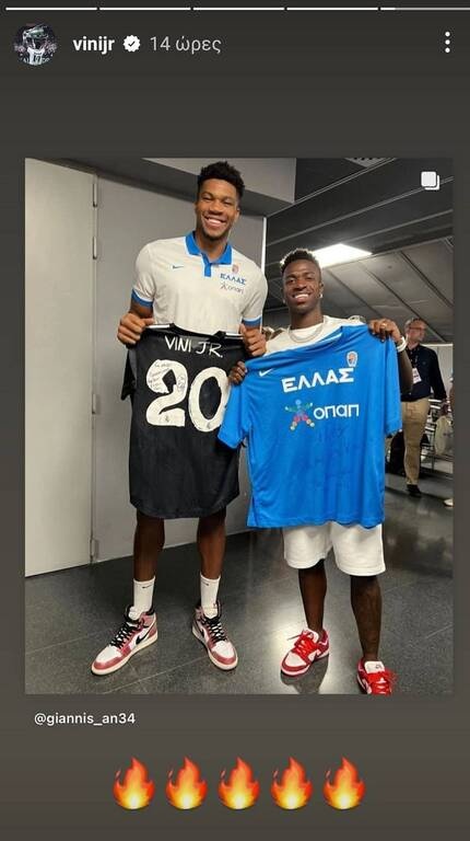 Γιάννης Αντετοκούνμπο: Τον συνάντησε ποδοσφαιρικό αστέρι της Ρεάλ κι έκανε σαν μικρό παιδί (photos)