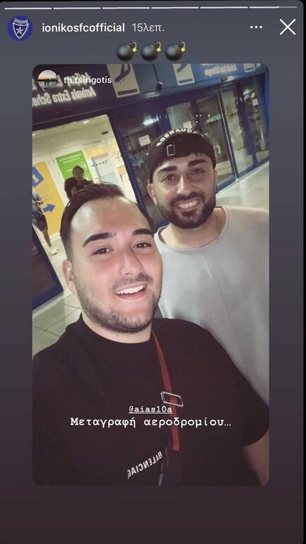 Ιωνικός: Επέστρεψε ο περσινός MVP – Στη Νίκαια ο Άοσμαν (video)