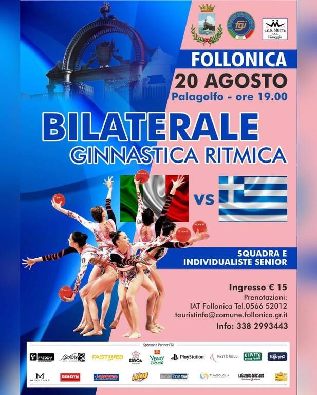 Ρυθμική Γυμναστική: «Πρόβα» παγκοσμίου στην Ιταλία για τις Εθνικές ομάδες ανσάμπλ και ατομικού