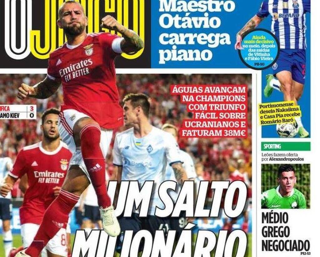 Η «O jogo» αναφέρει πως η Σπόρτινγκ είναι σε διαπραγματεύσεις με τον Παναθηναϊκό για τον Σωτήρη Αλεξανδρόπουλο