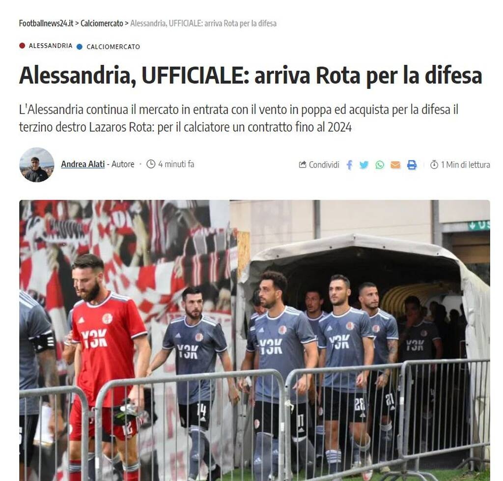 Μπέρδεμα με Λάζαρο Ρότα! Ομάδα ανακοίνωσε τον αδερφό του, αλλά παρουσίασαν τον άσο της ΑΕΚ (photos)