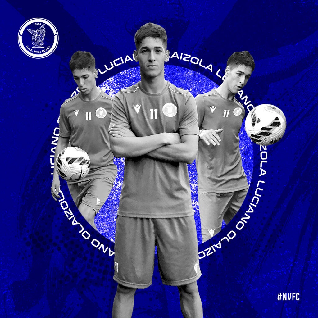 Νίκη Βόλου: Πενταπλό μεταγραφικό χτύπημα