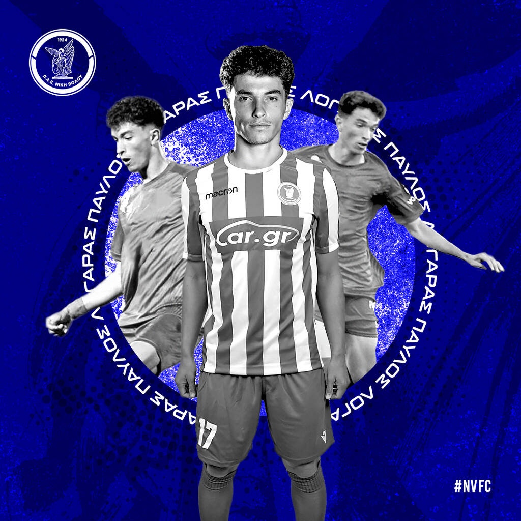 Νίκη Βόλου: Πενταπλό μεταγραφικό χτύπημα