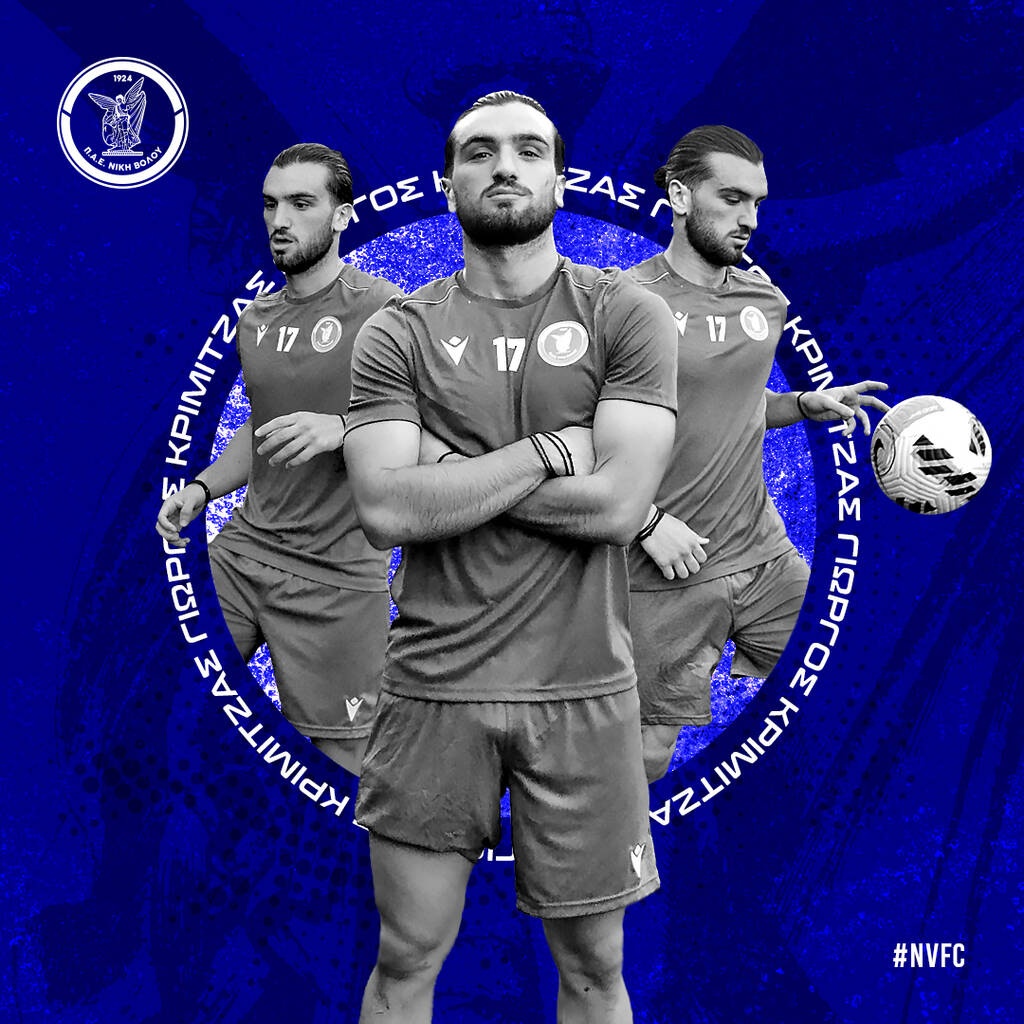 Νίκη Βόλου: Πενταπλό μεταγραφικό χτύπημα