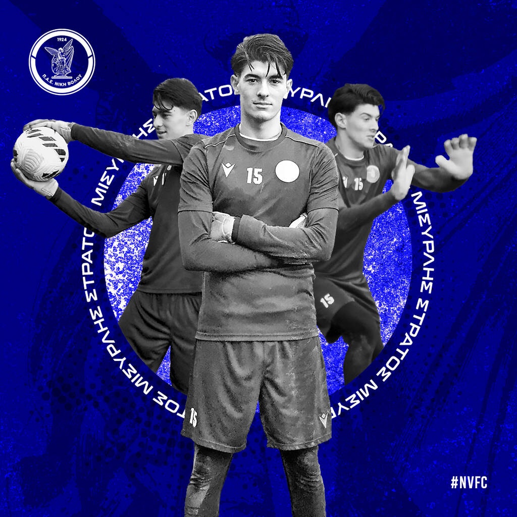 Νίκη Βόλου: Πενταπλό μεταγραφικό χτύπημα