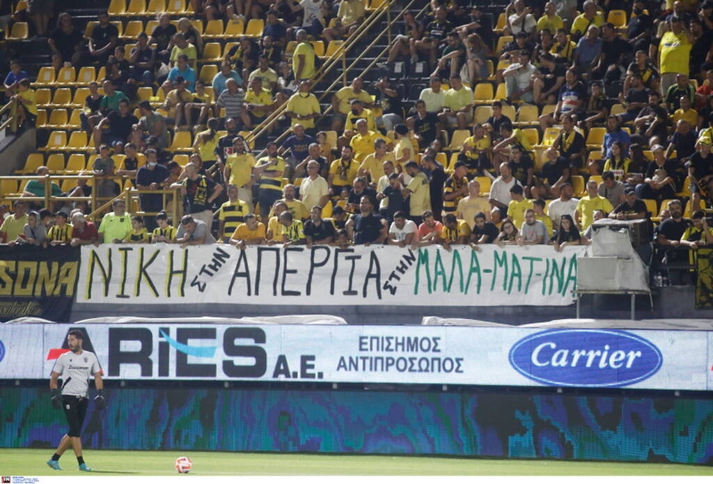 Άρης-ΠΑΟΚ: Αυτό είναι το πανό που ανέβηκε στο «Βικελίδης» (photos)