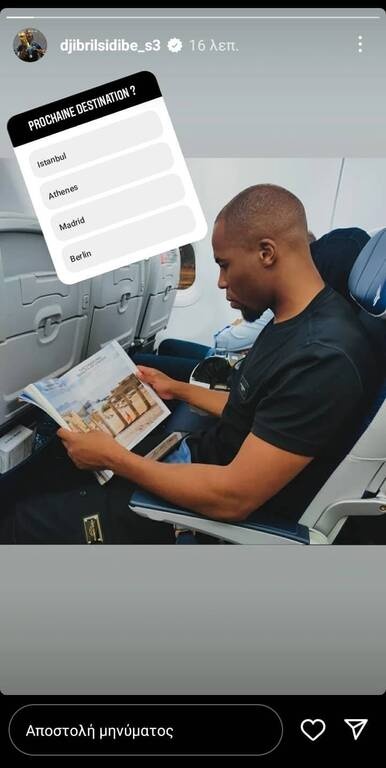 ΑΕΚ: Έρχεται ο Σιντιμπέ - Ποστάρισμα μέσα από το αεροπλάνο (photo)