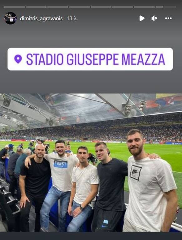 Champions League: Στο Σαν Σίρο για το Ίντερ-Μπάγερν οι Έλληνες διεθνείς (photos)