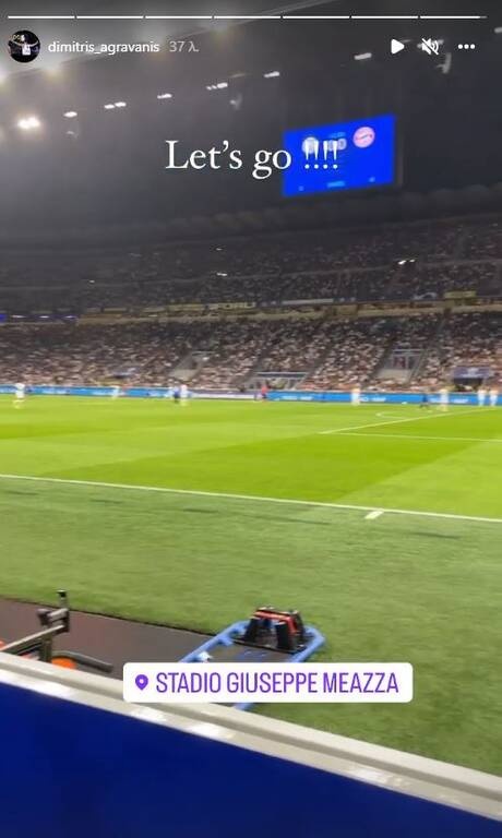 Champions League: Στο Σαν Σίρο για το Ίντερ-Μπάγερν οι Έλληνες διεθνείς (photos)