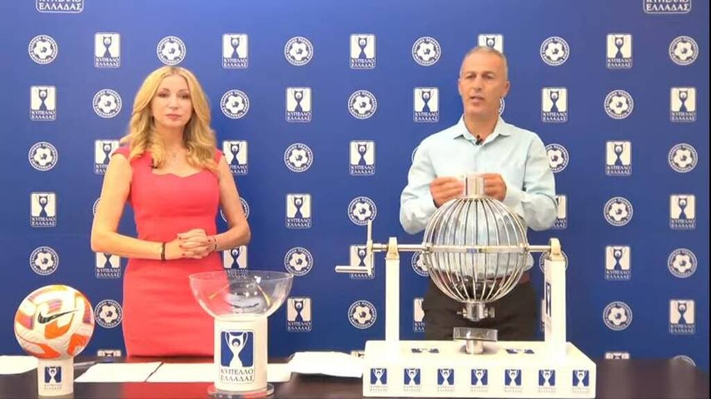 Κύπελλο Ελλάδας: Τα ζευγάρια της δεύτερης φάσης