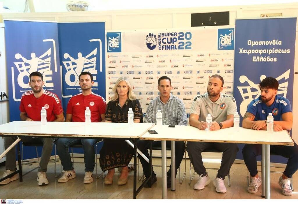 Super Cup: Πανέτοιμοι για τον πρώτο τίτλο της χρονιάς Ολυμπιακός ΣΦΠ/Όμιλος Ξυνή- ΑΕΣΧ Πυλαίας