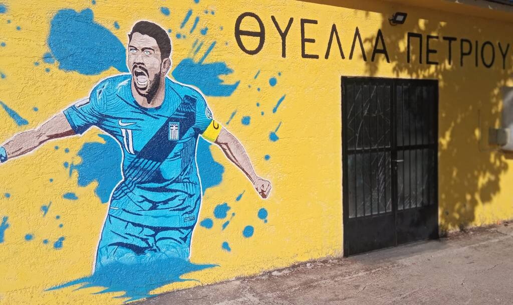 Εντυπωσιακό γκράφιτι ο Μπακασέτας στο γήπεδο που έκανε τα πρώτα του βήματα! (Photos)