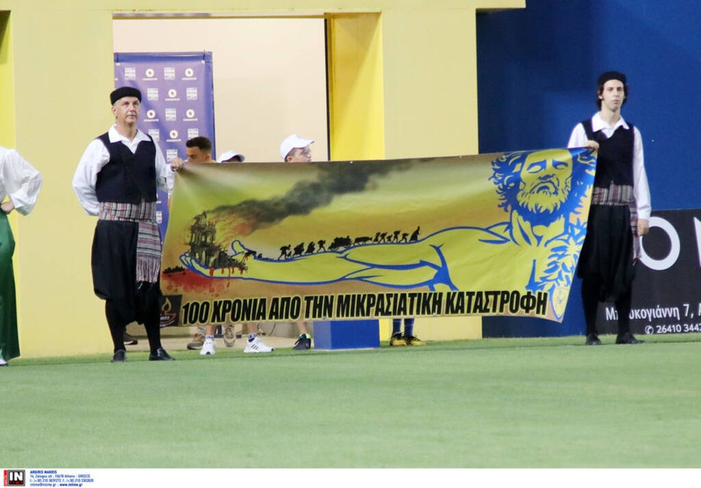 Παναιτωλικός-ΑΕΚ: Το εκπληκτικό πανό με τους πρόσφυγες και τον Τίτορμο (video+photos)