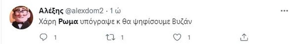 ΑΕΚ: Η υπογραφή του Χάρη Ρώμα καθυστερεί τα εισιτήρια για την «OPAP Arena» - Χαμός στο twitter