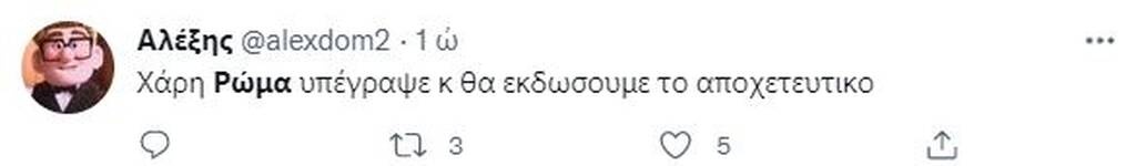 ΑΕΚ: Η υπογραφή του Χάρη Ρώμα καθυστερεί τα εισιτήρια για την «OPAP Arena» - Χαμός στο twitter