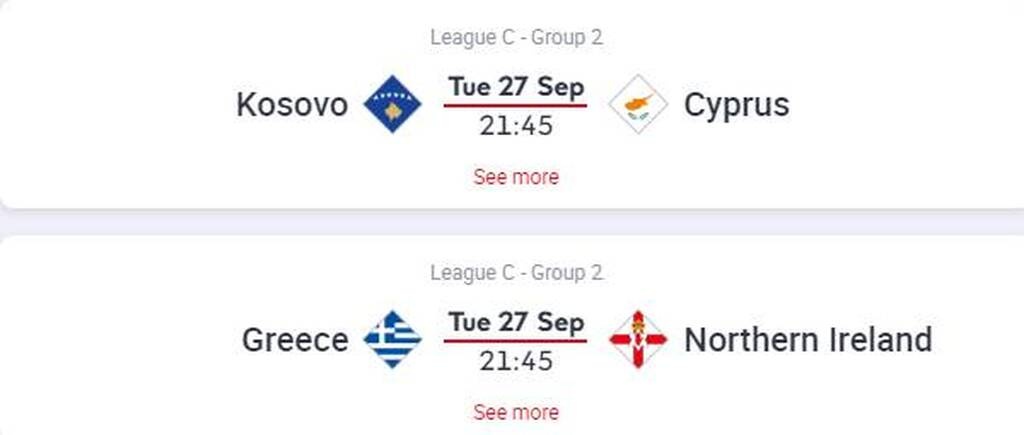 Κύπρος-Ελλάδα: Η βαθμολογία και η τελευταία αγωνιστική στον όμιλο της Εθνικής (photos)