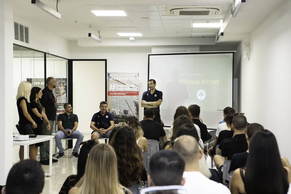 Sports Event από το ΙΕΚ ΔΕΛΤΑ 360 Αθήνας, Σταδίου 26, με τη συμμετοχή του Α.Ο. Παναθηναϊκού