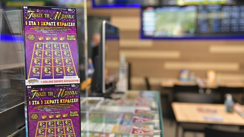 Ακόμα έναν τυχερό ανέδειξε το παιχνίδι του ΣΚΡΑΤΣ «ΤΙΝΑΞΕ ΤΗΝ ΜΠΑΝΚΑ»