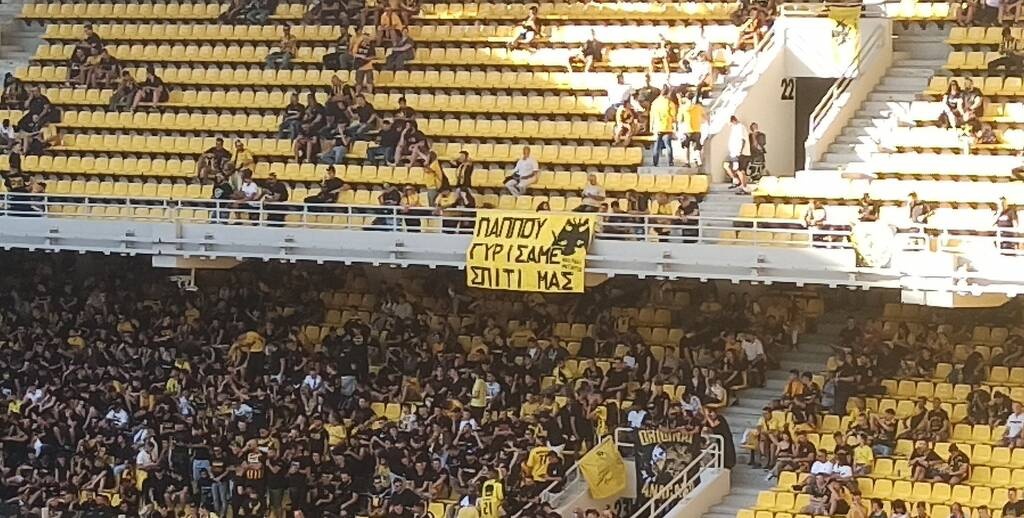 ΑΕΚ: «Παππού γυρίσαμε σπίτι μας» - Το πρώτο πανό που σηκώθηκε στην OPAP Arena (vid+pics)