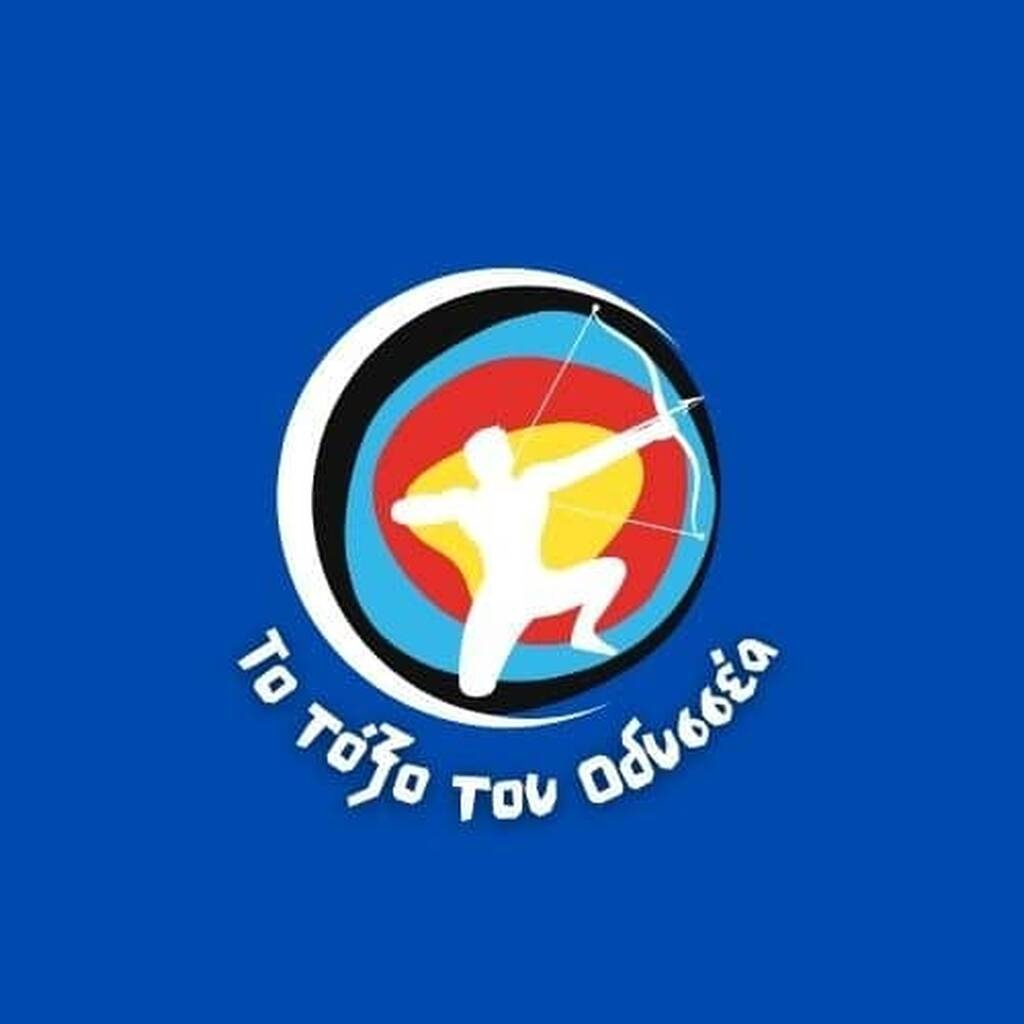 Τοξοβολία: Η ΕΟΤ ξεκίνησε το «Τόξο του Οδυσσέα» με προσκεκλημένη την Υπουργό Παιδείας, Νίκη Κεραμεως
