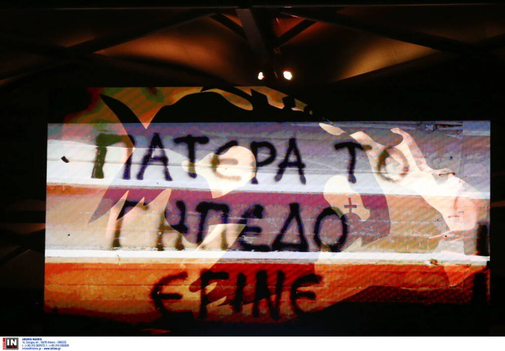 Τα εγκαίνια της ΟPAP ARENA