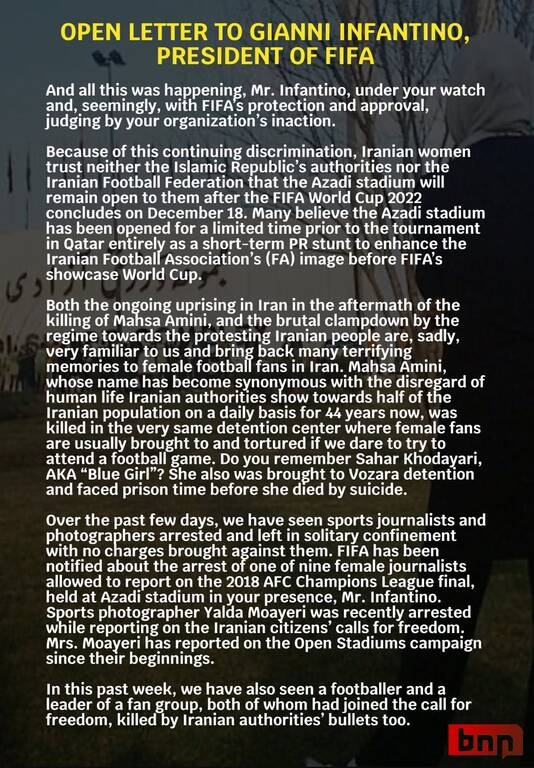 Μουντιάλ 2022: Αποκλεισμό του Ιράν ζητούν στη FIFA, λόγω της μεταχείρισης των γυναικών στη χώρα