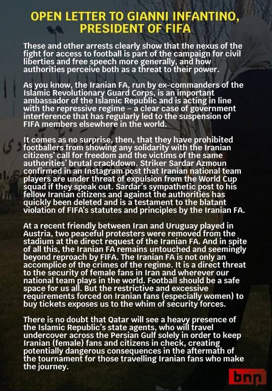 Μουντιάλ 2022: Αποκλεισμό του Ιράν ζητούν στη FIFA, λόγω της μεταχείρισης των γυναικών στη χώρα